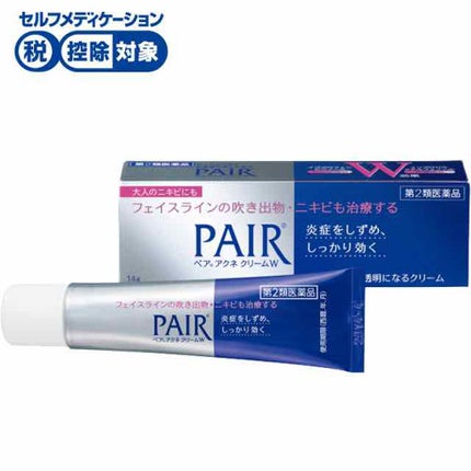 オロナインH軟膏 (医薬品)/オロナイン/その他を使ったクチコミ(2枚目)