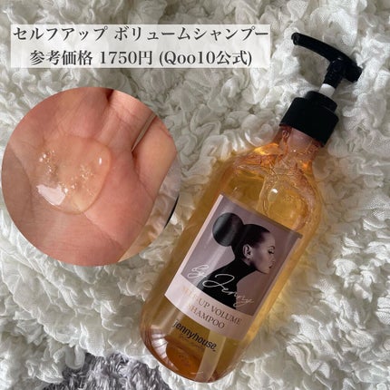 ウルトラフィットセラムクッション/jenny house/クッションファンデーションを使ったクチコミ(6枚目)