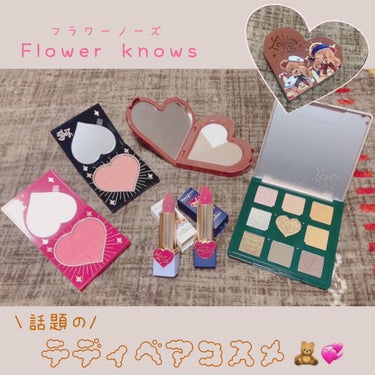 🥀 持ってるだけで可愛い話題のテディベアコスメ 🥀

ラブベアシリーズ  6商品の紹介です🧸




🥀 9色 アイシャドウパレット (キャラメル抹茶)

【画像2枚目】
マット系もラメ系もある、捨て色