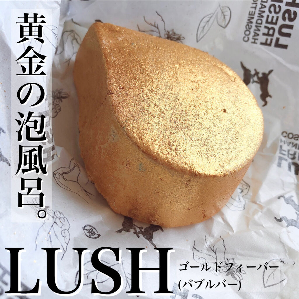 ゴールド フィーバー/ラッシュ/炭酸系入浴剤を使ったクチコミ（1枚目）