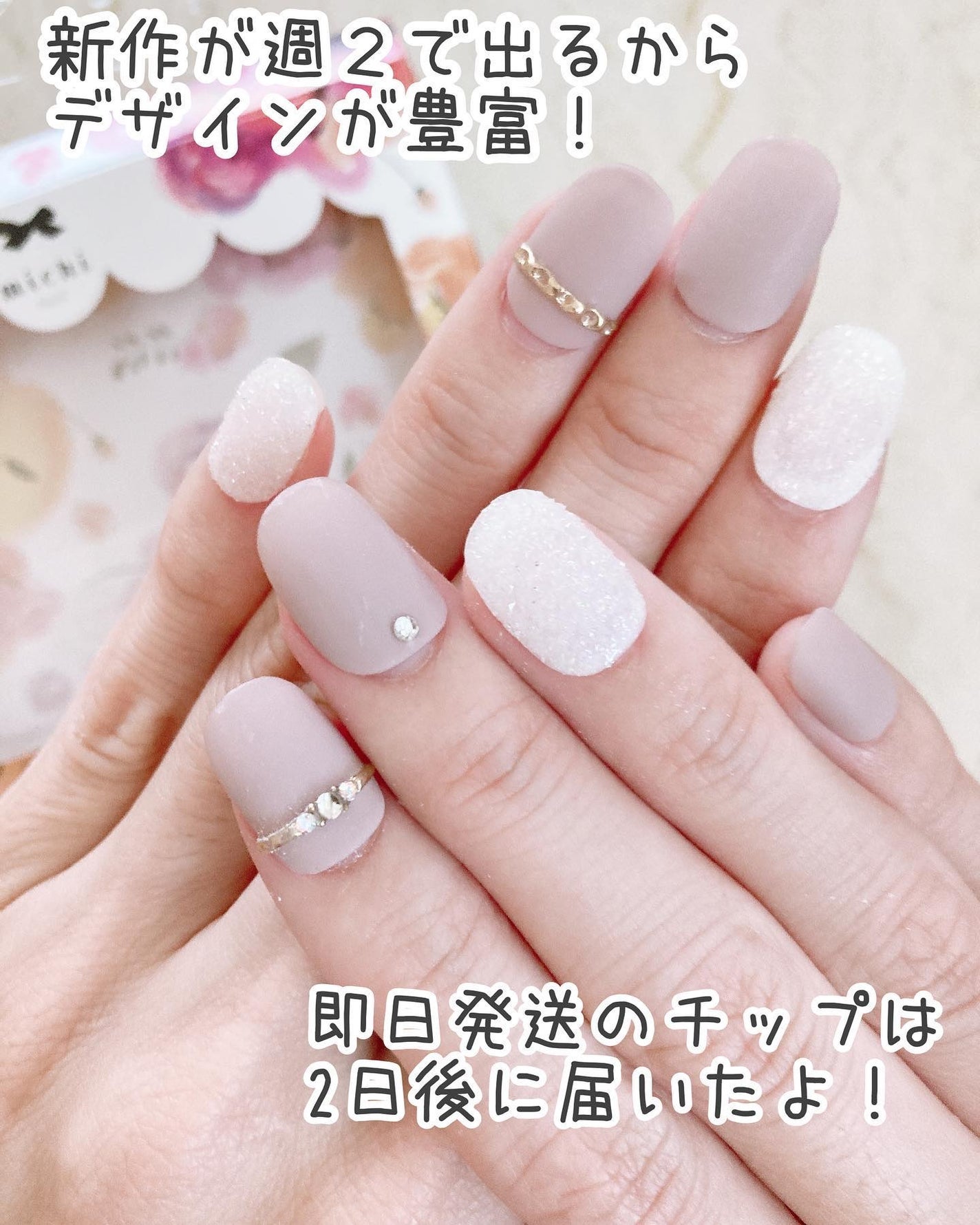 ミチネイル/ミチネイル/ネイルシールを使ったクチコミ(9枚目)