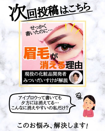 みついだいすけ on LIPS 「アメリカって日焼け止めの成分規制が厳しくて日本のようなハイクオ..」(10枚目)