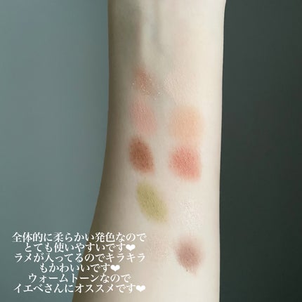 ニューデップスアイシャドウパレット/hince/アイシャドウパレットを使ったクチコミ(4枚目)