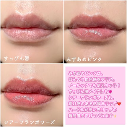 リップスティック/sopo/口紅を使ったクチコミ(4枚目)