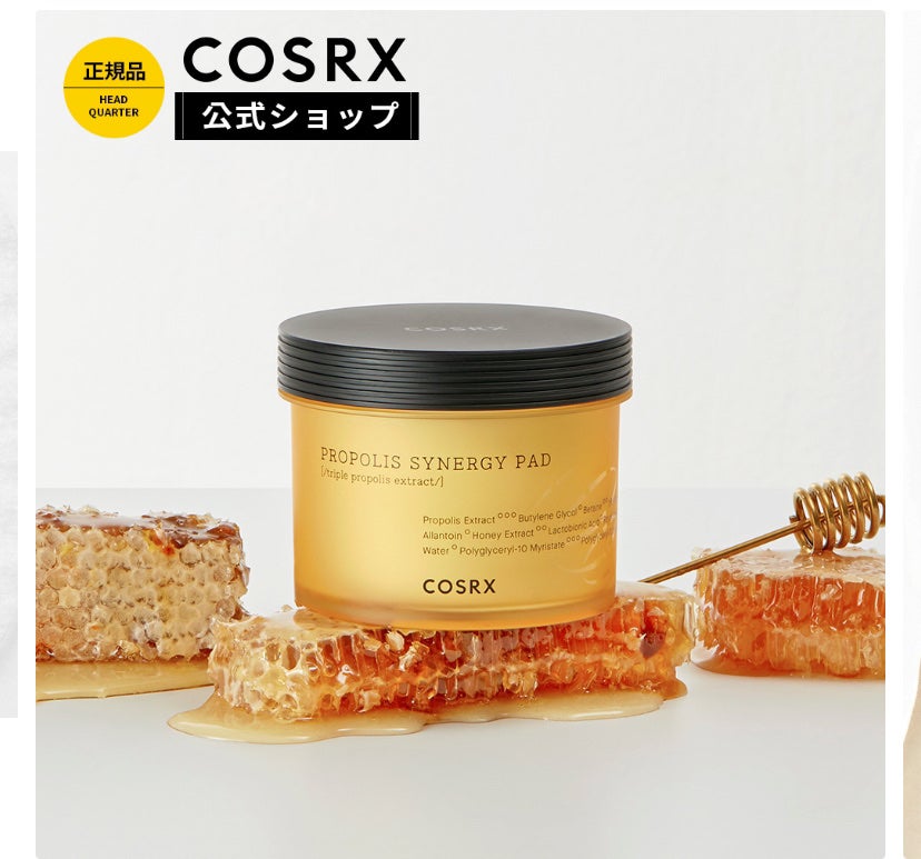 フルフィットプロポリスシナジーパッド/COSRX/トナーパッドを使ったクチコミ(2枚目)