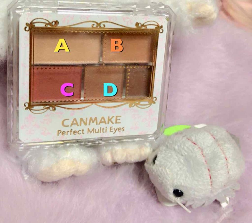 パーフェクトマルチアイズ/キャンメイク/アイシャドウパレットを使ったクチコミ(2枚目)