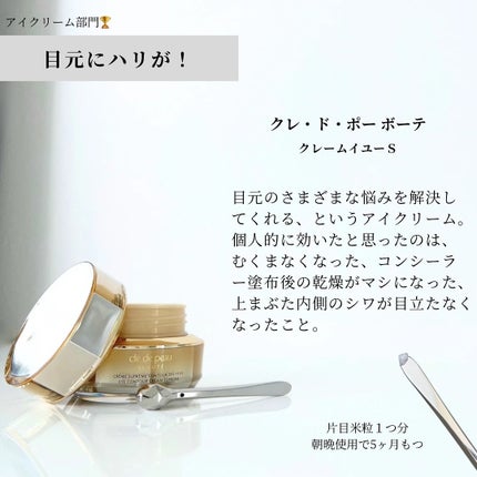 ライト セレクター/B.A/日焼け止めクリームを使ったクチコミ(7枚目)