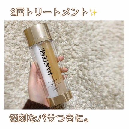 デュアル アクティブ オイルセラム/パンテーン/ヘアオイルを使ったクチコミ(1枚目)