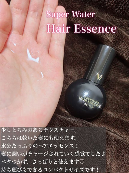 ♡Lily♡ on LIPS 「【試してみた】V7アンチヘアロスシリーズby:OUR様よりキャ..」(5枚目)