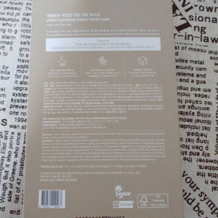 インナードライティータイムマスク/efilow/シートマスク・パックを使ったクチコミ(1枚目)