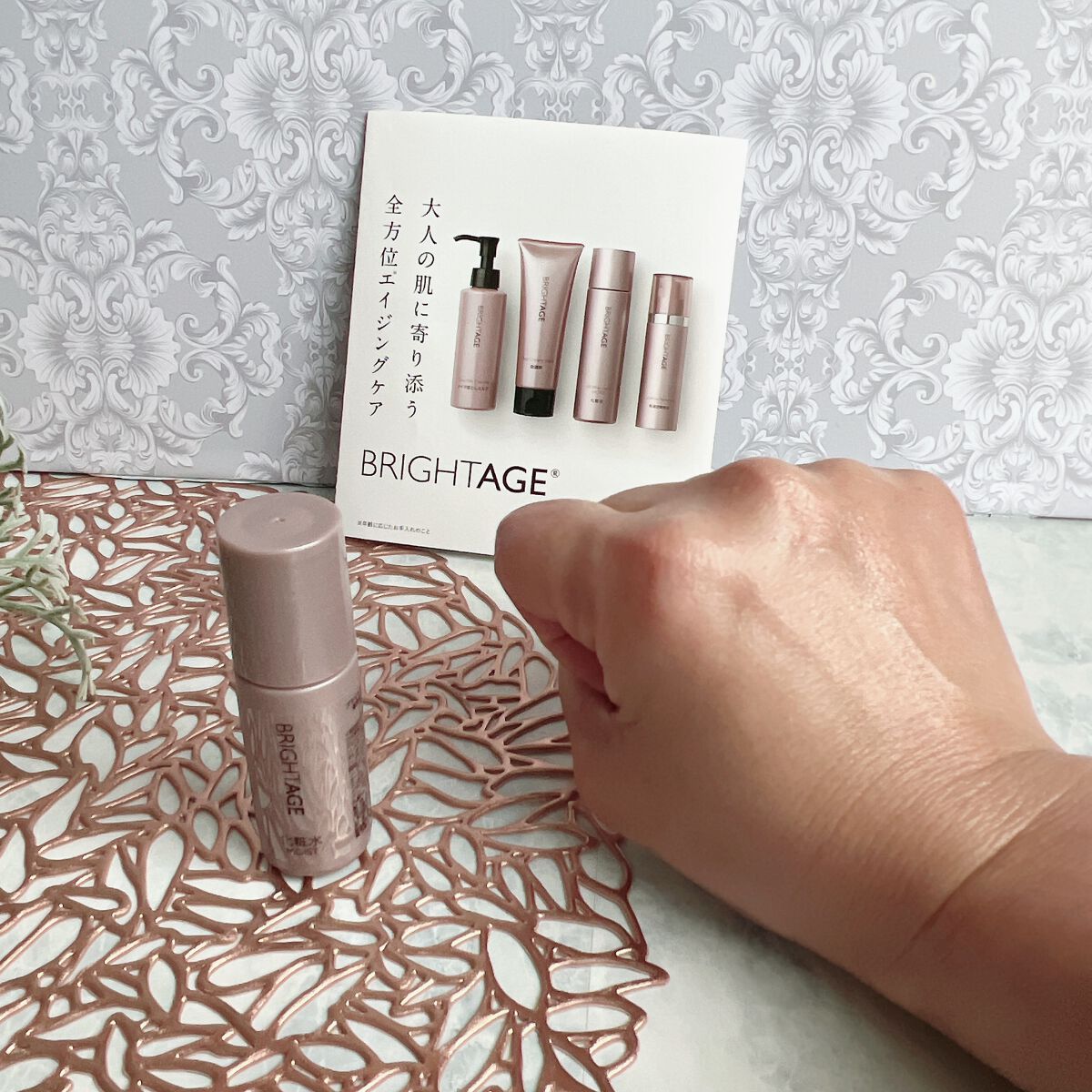 トラベルセット/BRIGHTAGE/トライアルキットを使ったクチコミ(4枚目)