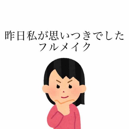 ジューシーグロウスキンベース/キャンメイク/化粧下地を使ったクチコミ(1枚目)