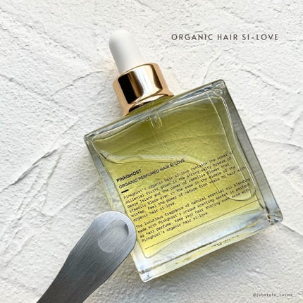 オーガニックヘアシロップ/PINKGHOST/ヘアオイルを使ったクチコミ(7枚目)