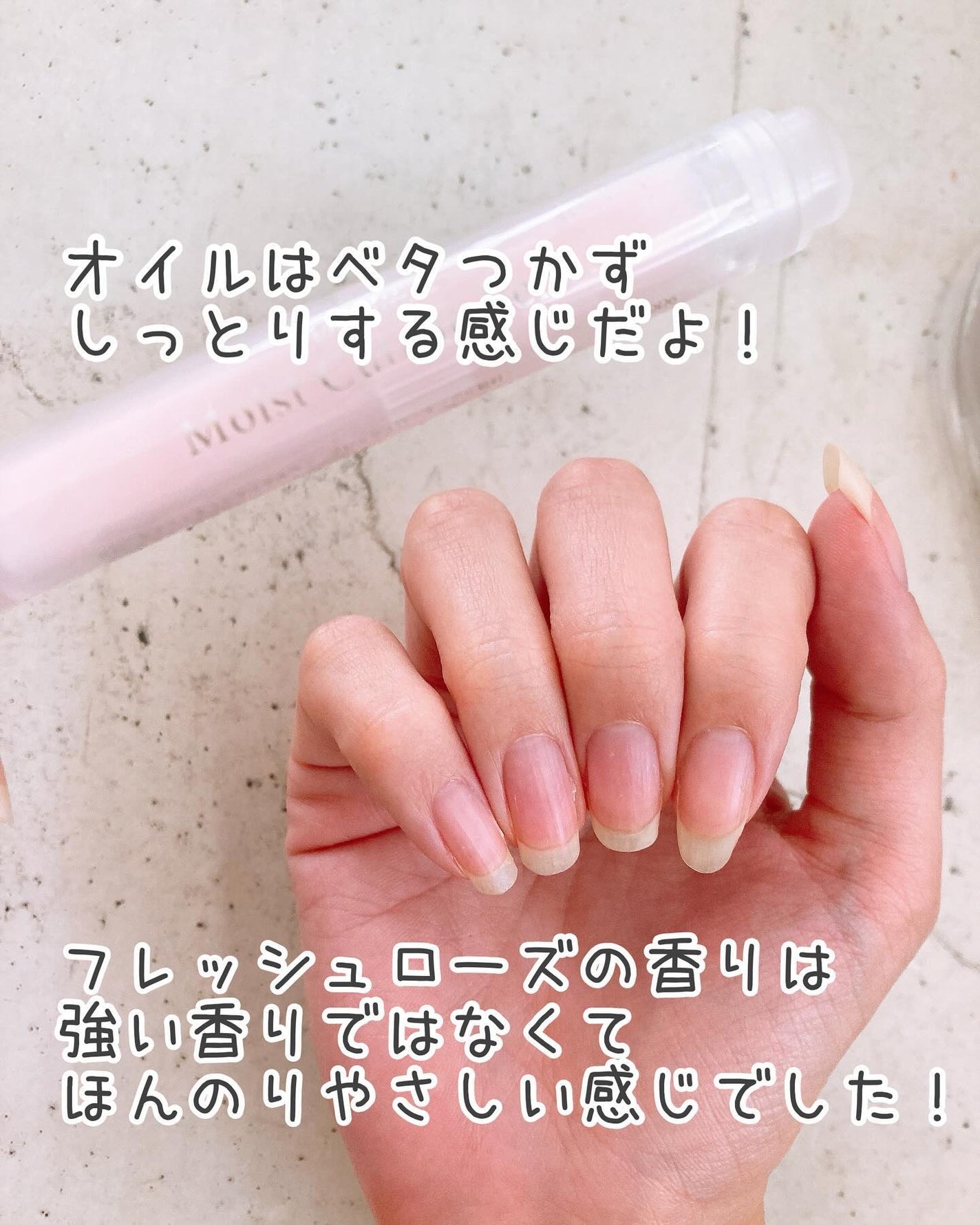 ちなつ☆貼るだけネイル! on LIPS 「苦手な甘皮処理をペン ちなつ☆貼るだけネイル! on LIPS 「苦手な甘皮処理をペン