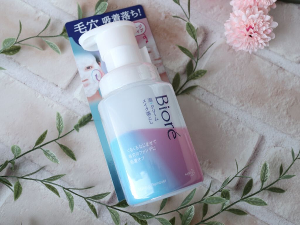 泡クリームメイク落とし/ビオレ/クレンジングクリームを使ったクチコミ(3枚目)