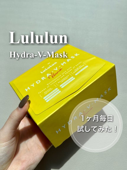 ルルルン ハイドラ V マスク/ルルルン/シートマスク・パックを使ったクチコミ(1枚目)