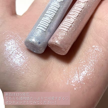 グリッターアイカラー/DAISY DOLL by MARY QUANT/グリッターを使ったクチコミ(9枚目)