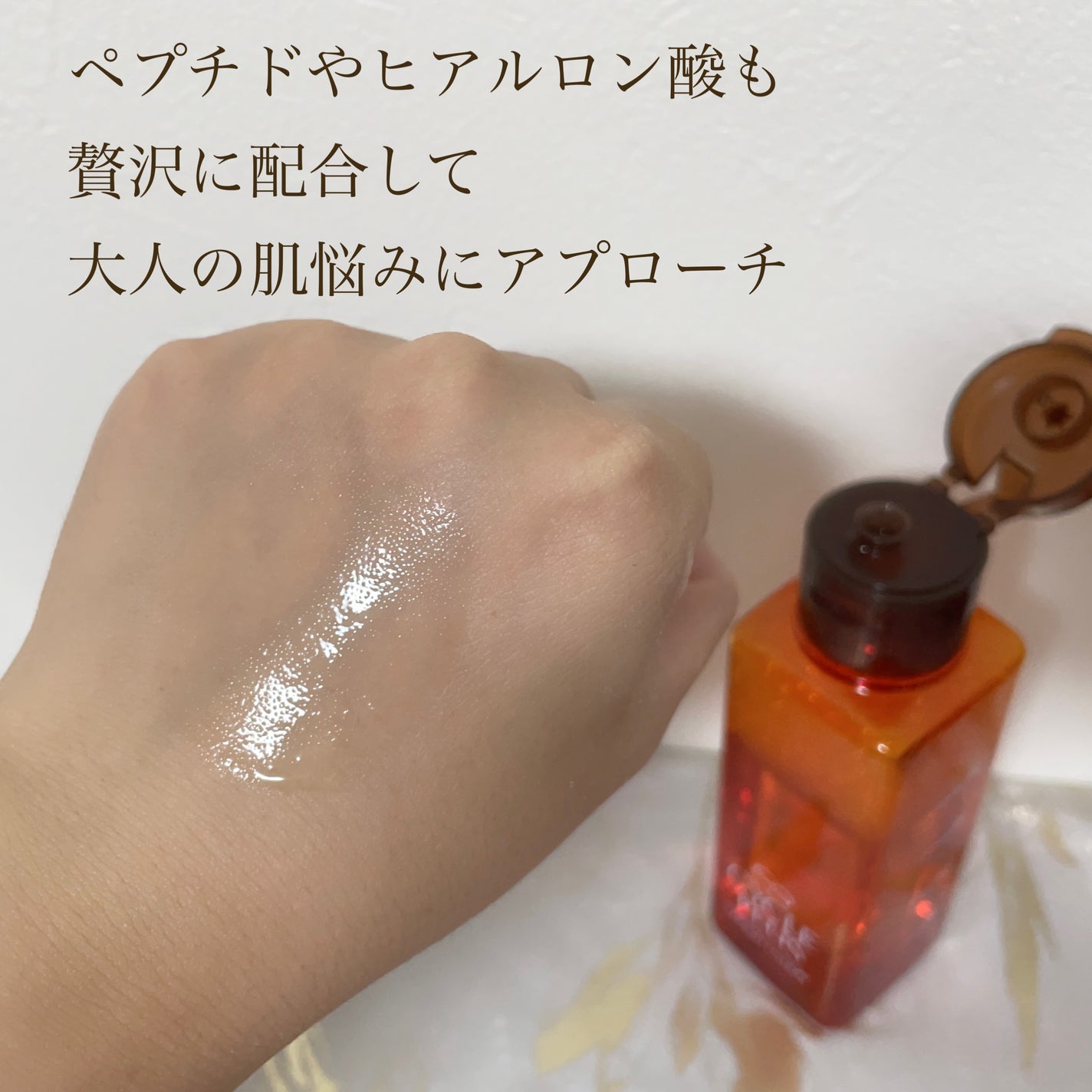 エンリッチ ローション/サイクルプラス/化粧水を使ったクチコミ(5枚目)