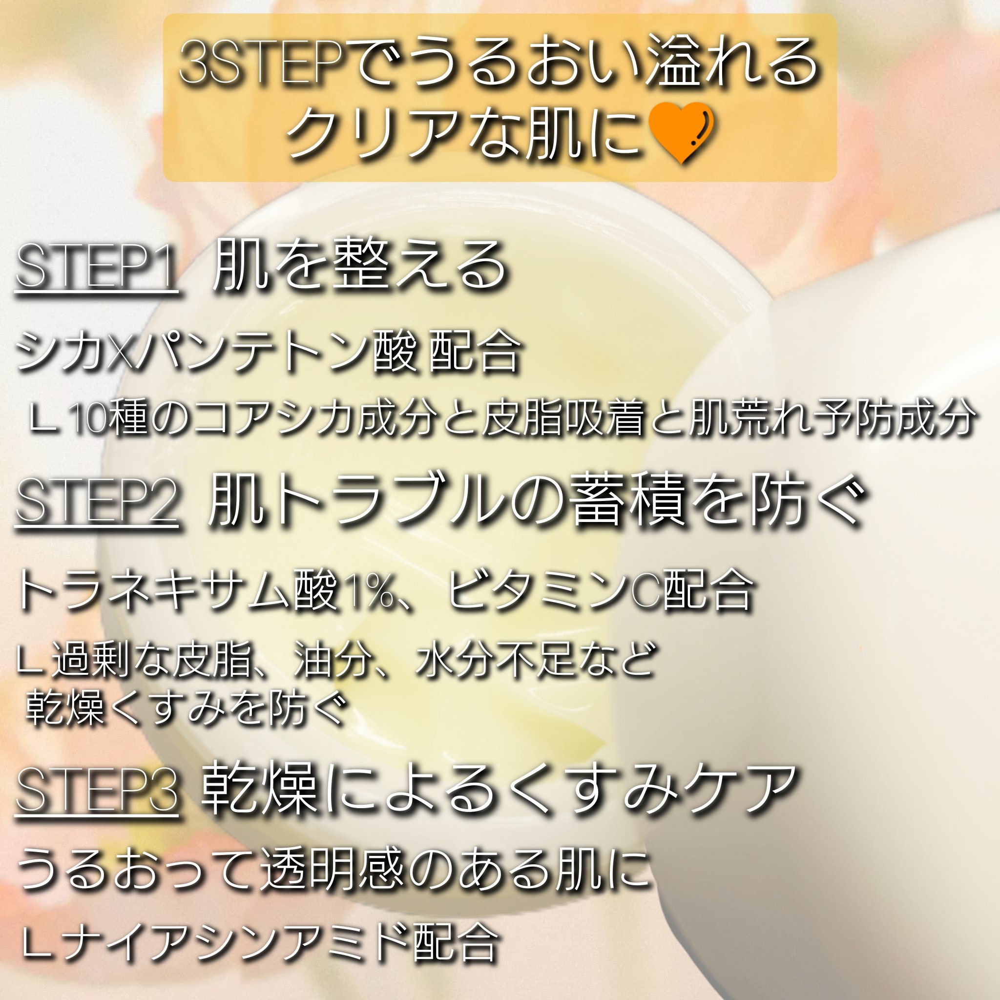 レッドブレミッシュ リペアスージングクリーム/Dr.G/フェイスクリームを使ったクチコミ（3枚目）