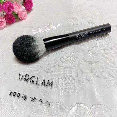 UR GLAM　POWDER BRUSH/U R GLAM/メイクブラシを使ったクチコミ（1枚目）