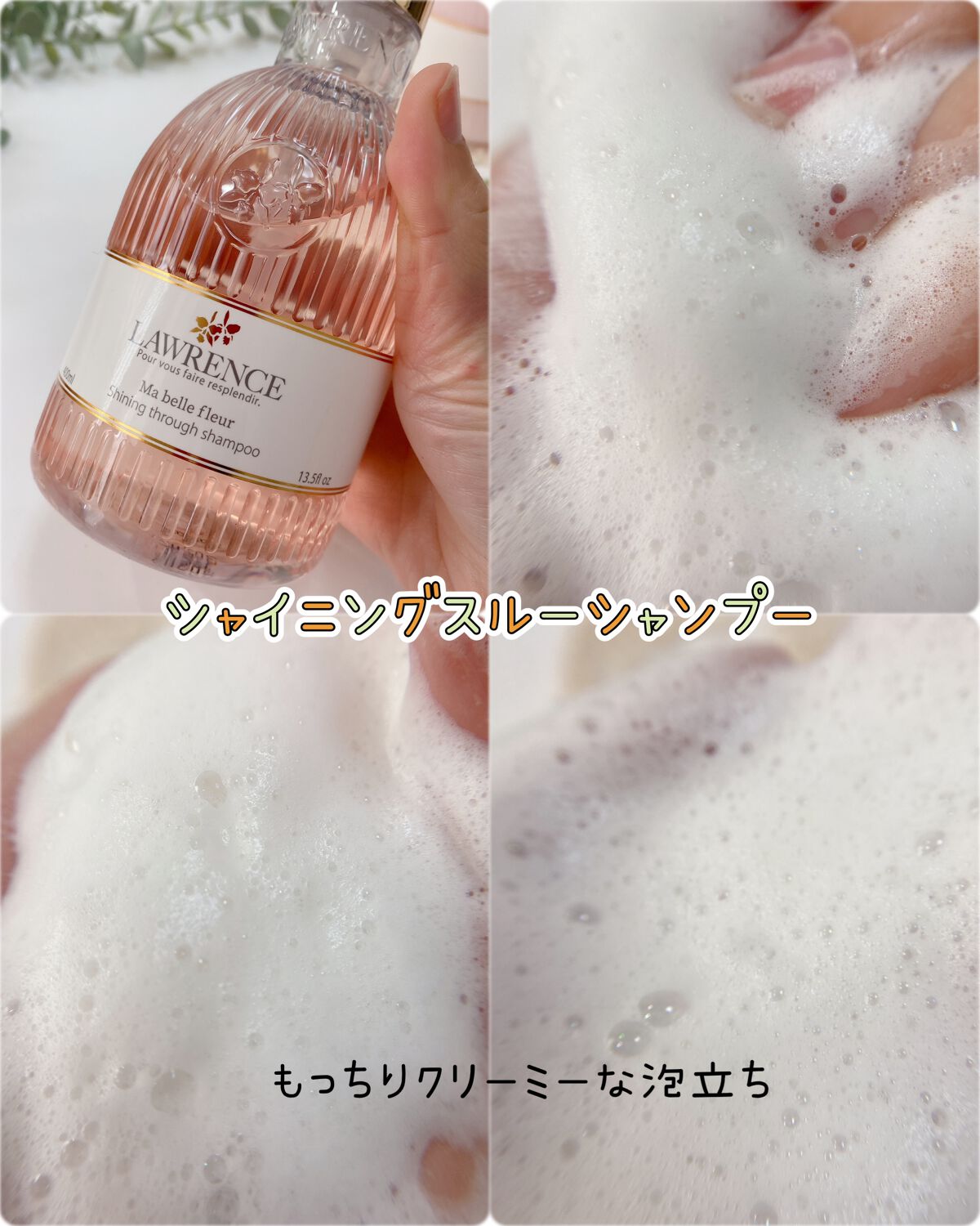 シャイニングスルーヘアオイル マベルフルール/ロウレンス /ヘアオイルを使ったクチコミ（3枚目）