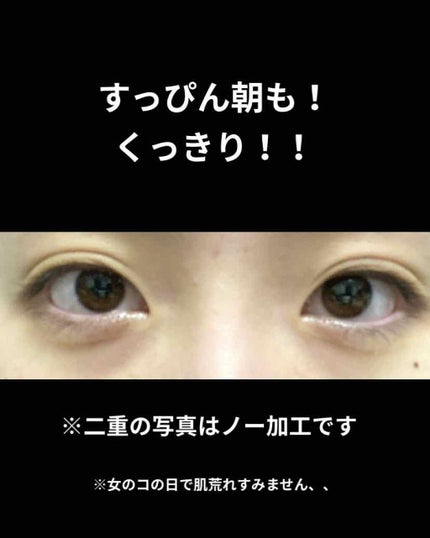 クイックラッシュカーラー/キャンメイク/マスカラ下地を使ったクチコミ(4枚目)