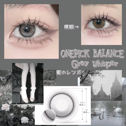 ONE PICK/蜜のレンズ/1ヶ月(1MONTH)カラコンを使ったクチコミ(2枚目)