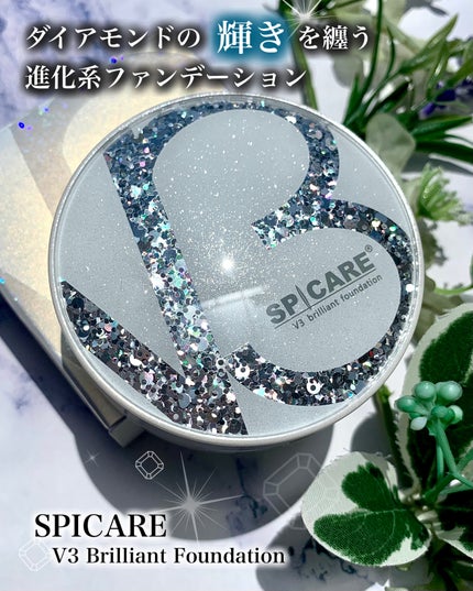 V3 ブリリアント ファンデーション/SPICARE/クッションファンデーションを使ったクチコミ(1枚目)