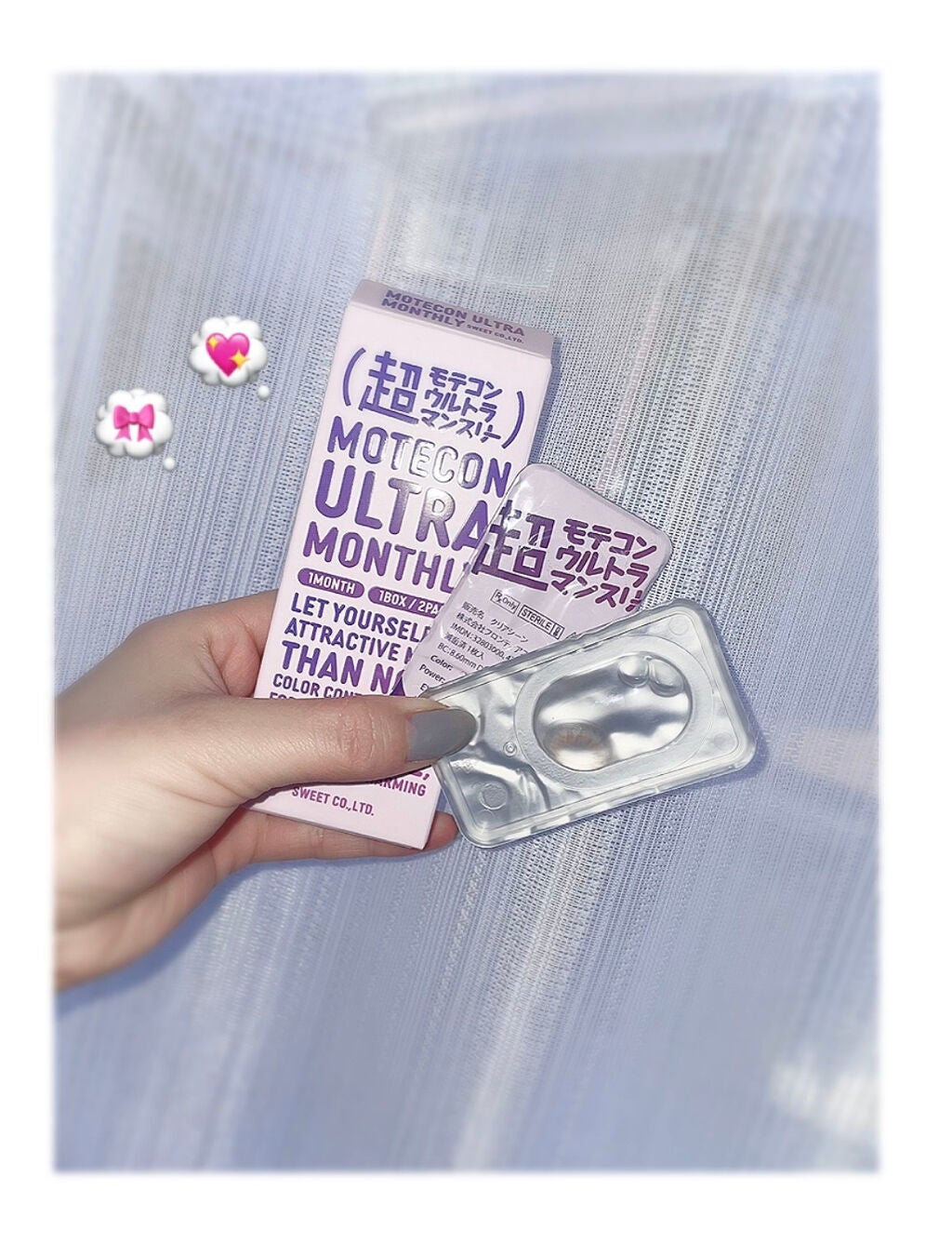 超モテコンウルトラマンスリー/モテコン/1ヶ月(1MONTH)カラコンを使ったクチコミ(2枚目)