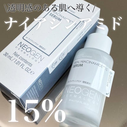 リアルナイアシンアミドセラム/NEOGEN/美容液を使ったクチコミ(1枚目)