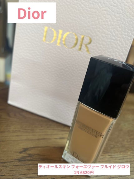 ディオールスキン フォーエヴァー フルイド グロウ/Dior/リキッドファンデーションを使ったクチコミ(1枚目)