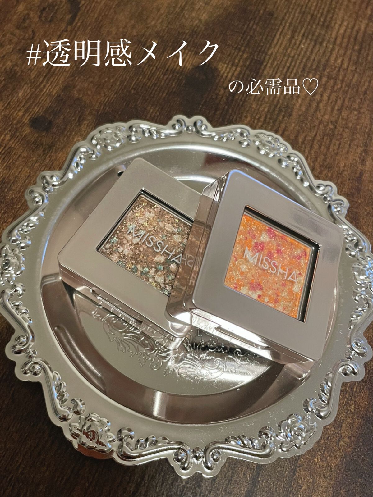 グリッタープリズム シャドウ GBR04 ショコラプリズム/MISSHA/グリッターを使ったクチコミ（1枚目）