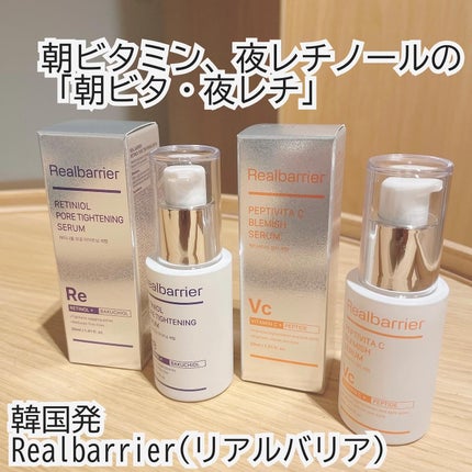 レチ二オールポアタイトニングセラム/Real Barrier/美容液を使ったクチコミ(1枚目)