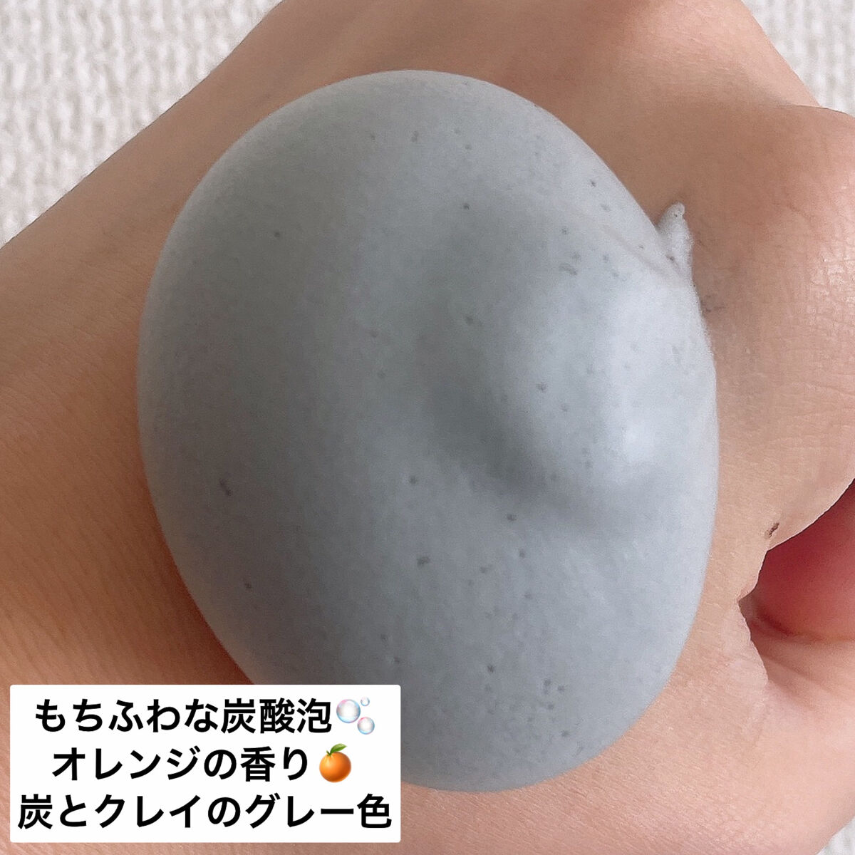 泡洗顔 ディープクリア/ビフェスタ/泡洗顔を使ったクチコミ（3枚目）