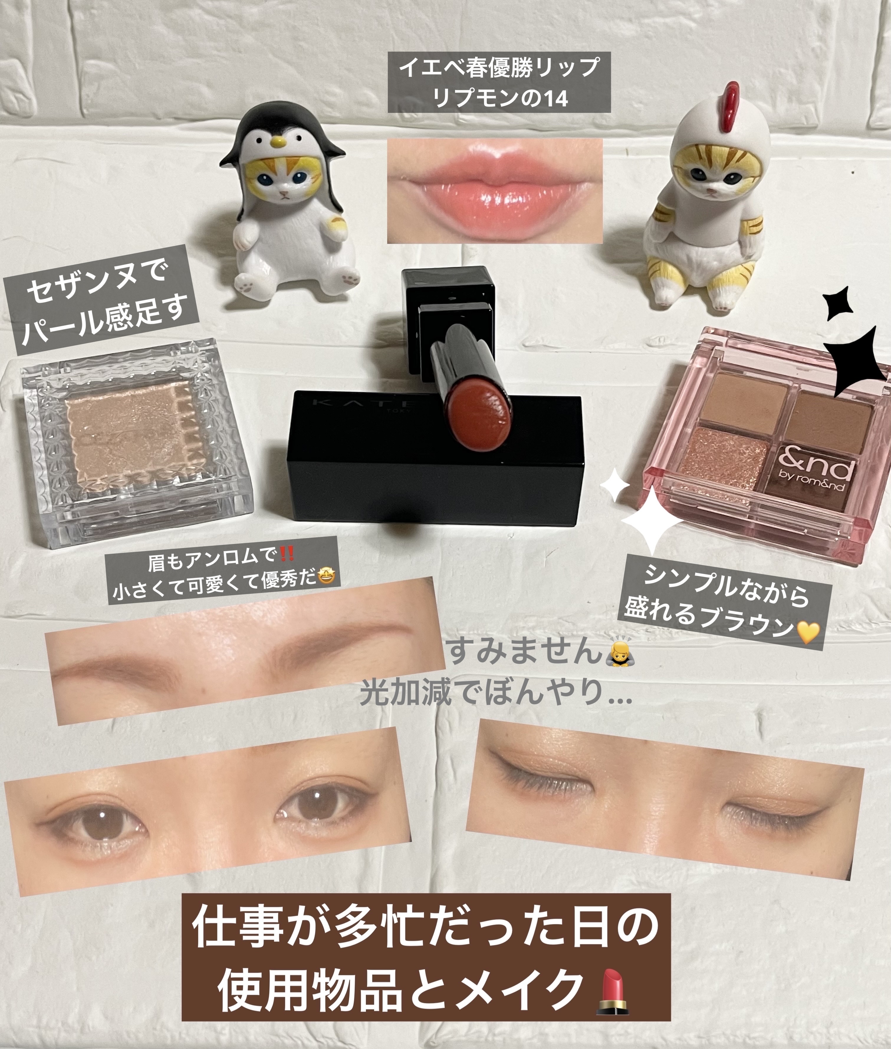 アンドバイロムアンド　メロウアイパレット/&nd by rom&nd/アイシャドウパレットを使ったクチコミ（1枚目）