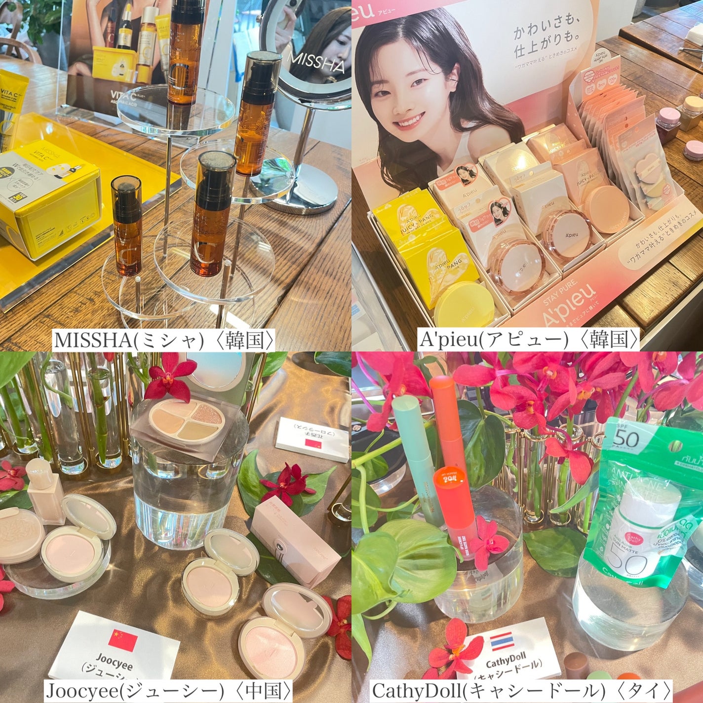 ファーストトリートメントエッセンス/SCINIC/ブースター・導入液を使ったクチコミ(4枚目)