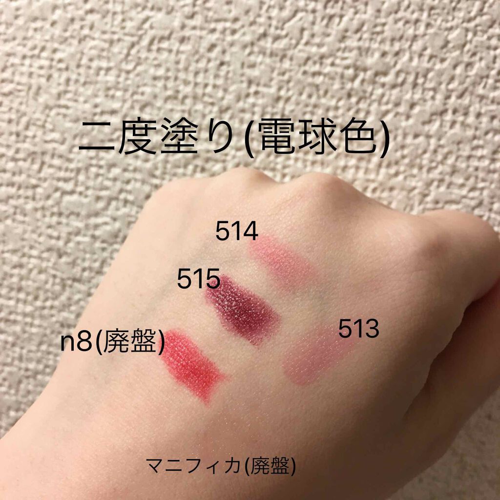 ルージュアレーブルn/クレ・ド・ポー ボーテ/口紅を使ったクチコミ(2枚目)