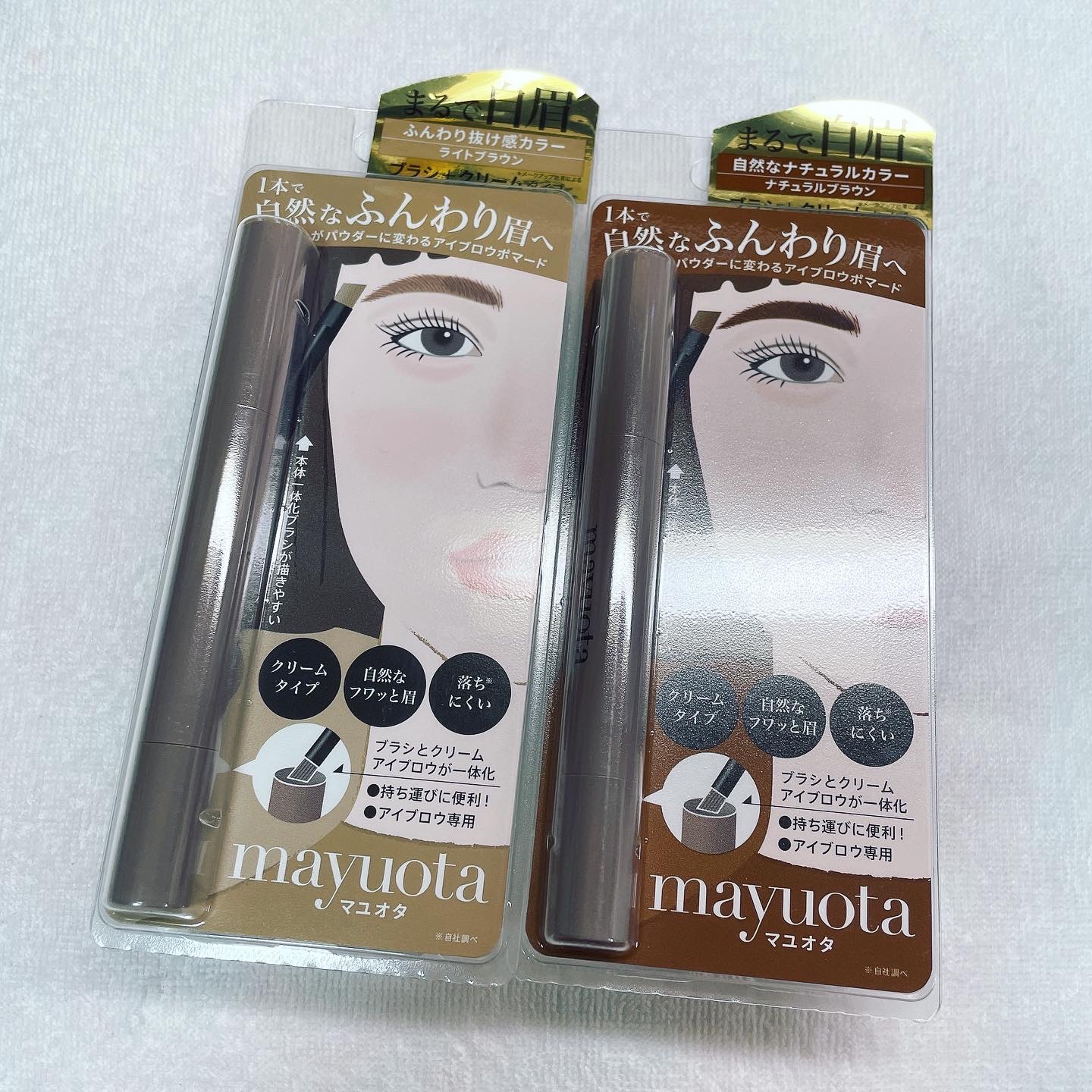 アイブロウクリームポマード/mayuota/その他アイブロウを使ったクチコミ（1枚目）
