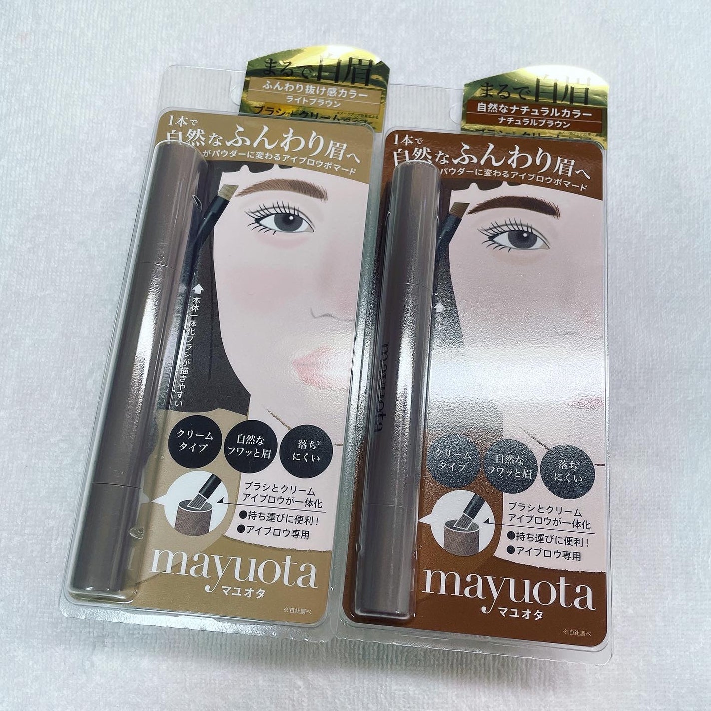 アイブロウクリームポマード/mayuota/その他アイブロウを使ったクチコミ(1枚目)