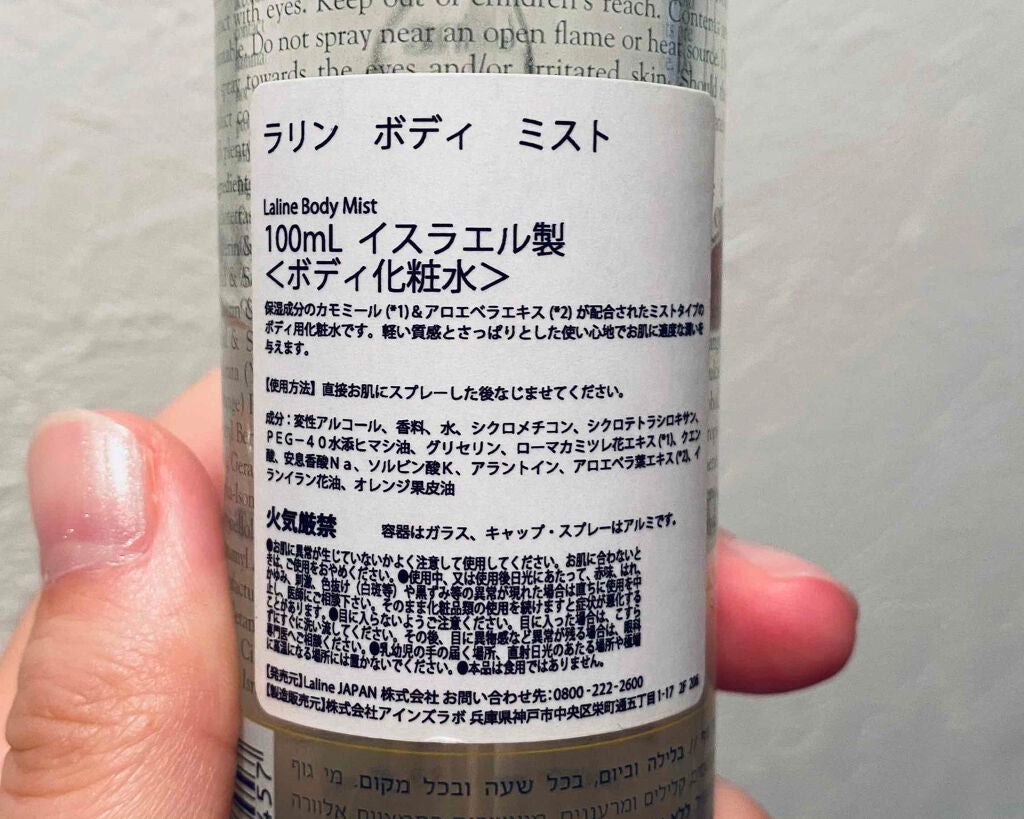 ハンドクリーム モノイ/Laline/ハンドクリームを使ったクチコミ(5枚目)