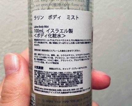 ハンドクリーム モノイ/Laline/ハンドクリームを使ったクチコミ(5枚目)