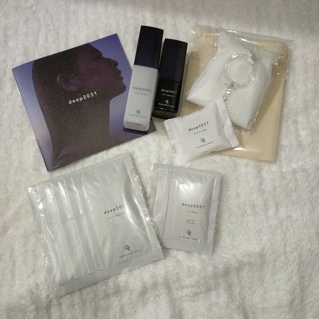  トライアルセット（リフトver.）/deep2031/トライアルキットを使ったクチコミ（2枚目）