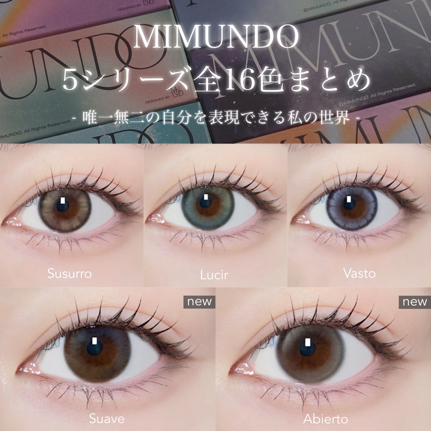 Lucir 1Day/mimundo/カラーコンタクトレンズを使ったクチコミ(1枚目)