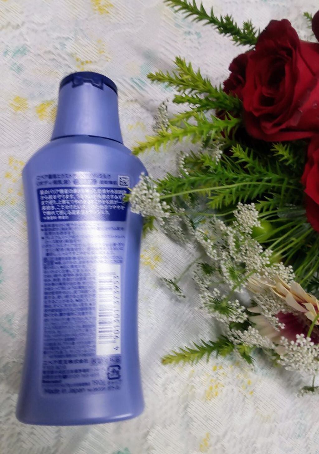 ニベア プレミアムボディミルク リペア/ニベア/ボディミルクを使ったクチコミ(2枚目)