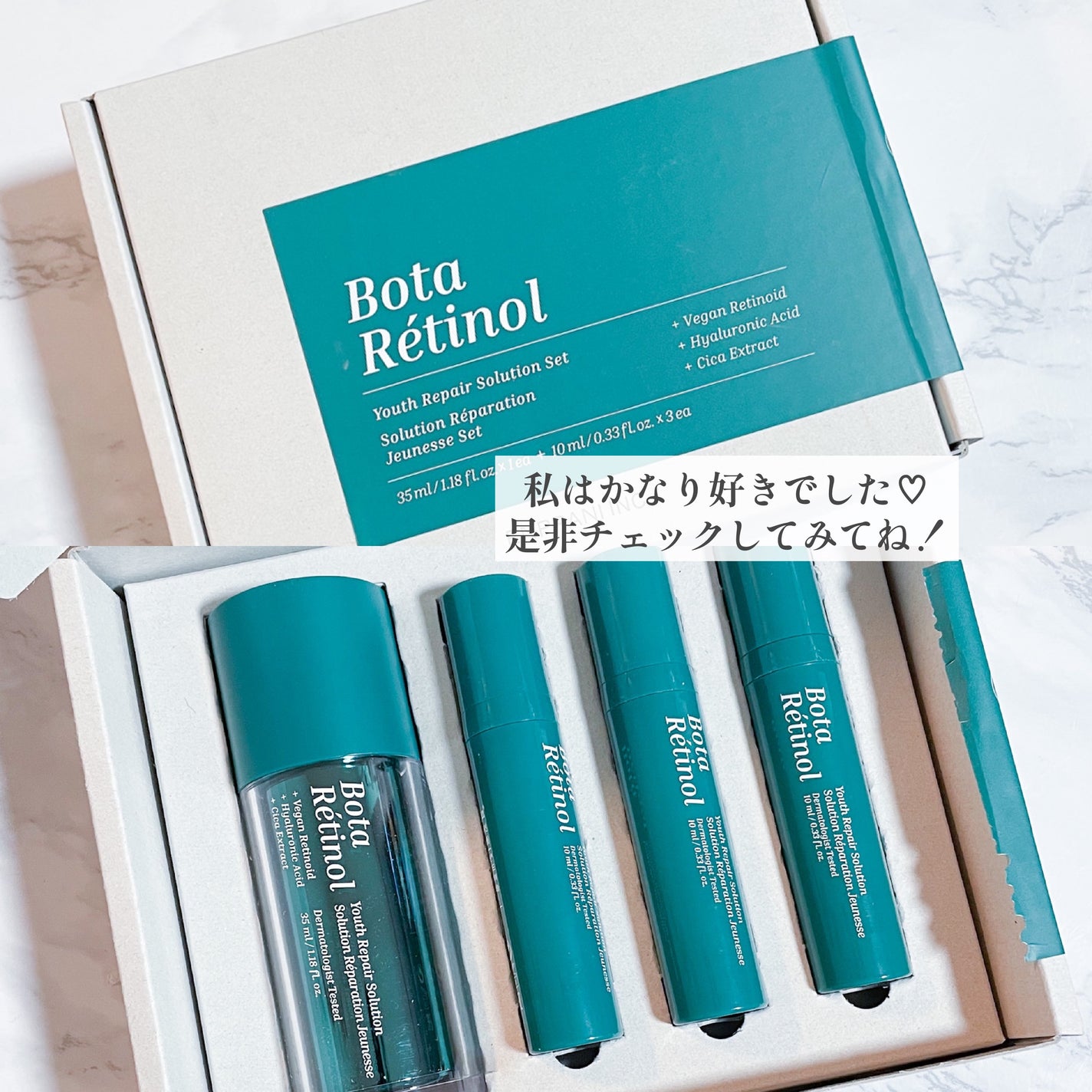 ボタレチノールユースリペアソリューションセット/ENPRANI(韓国)/美容液を使ったクチコミ(5枚目)