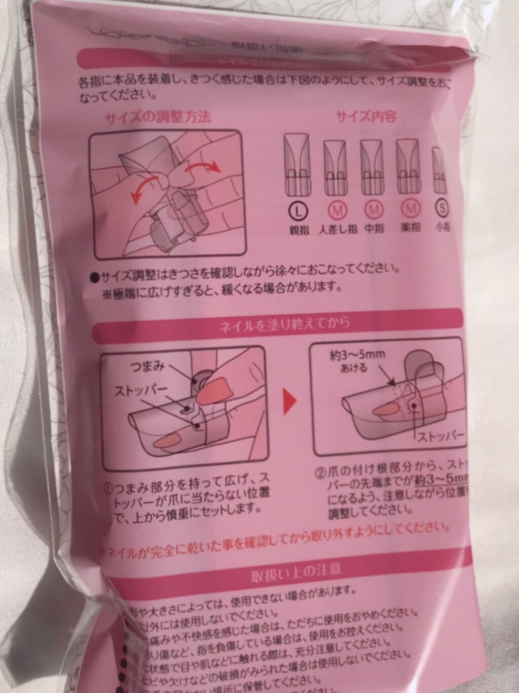 ネイルガード セリアの辛口レビュー マニキュアが乾くまでの時間を有効利用したい By 桃ラッキー 敏感肌 40代後半 Lips ネイルガード セリアの辛口レビュー マニキュアが乾くまでの時間を有効利用したい By 桃ラッキー 敏感肌 40代後半 Lips