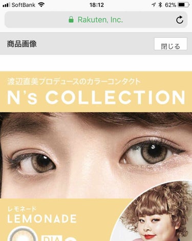 N’s COLLECTION 1day/N’s COLLECTION/ワンデー（１DAY）カラコンを使ったクチコミ（1枚目）