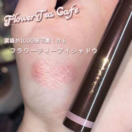 グリームオンフィットシャドウ/excel/スティックアイシャドウを使ったクチコミ(1枚目)