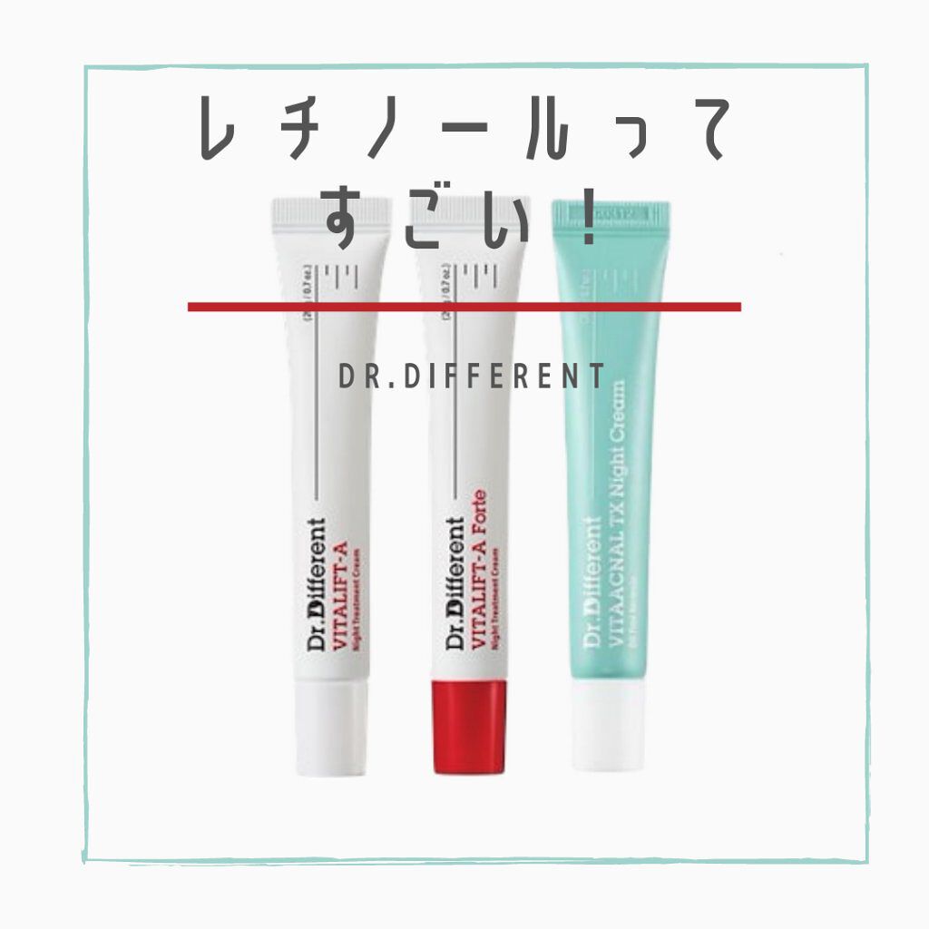 ビタアクナル TX ナイトクリーム/Dr.Different/フェイスクリームを使ったクチコミ（1枚目）