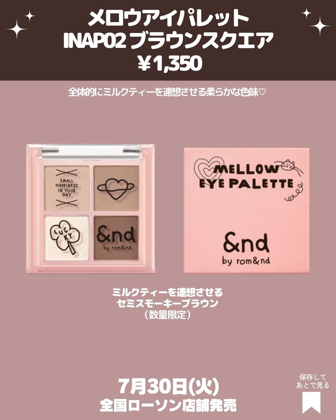 アンドバイロムアンド メロウアイパレット/&nd by rom&nd/アイシャドウパレットを使ったクチコミ(4枚目)